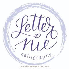 Letter Nie Calligraphy