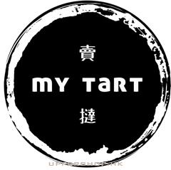 賣撻 My Tart