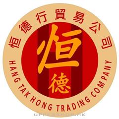 恆德行參茸海味批發零售