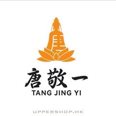 唐敬一素食Tang Jing Yi Vegetarian