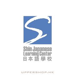 Shin Japanese Learning Center