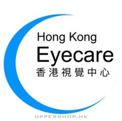 香港視覺中心Hong Kong Eyecare