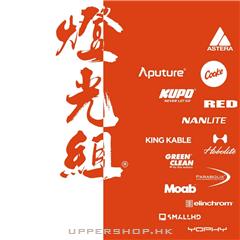 DcBuy.hk 燈光組