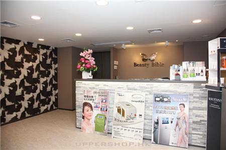 Beauty Bible