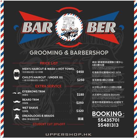 Brothers Men-Grooming & Barbershop