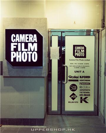 Camera Film Photo Hong Kong