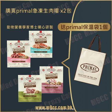 M9cc 寵物用品
