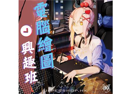 啟藝畫室 商舖圖片4