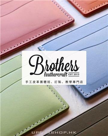 Brothers leathercraft