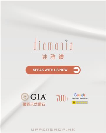 迷雅鑽 Diamania Jewelry