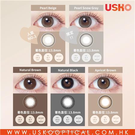 USKO Optical 隱形眼鏡專門店