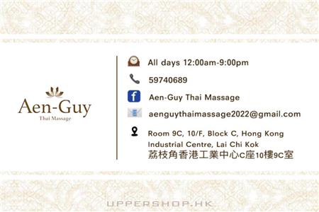 Aen-Guy Thai Massage