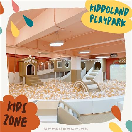 Kiddoland Playpark & Learning Hub 商舖圖片1
