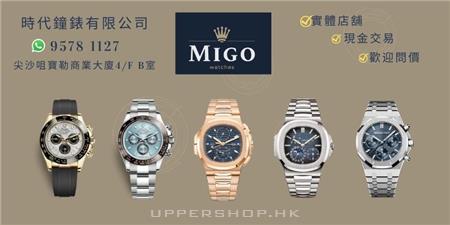 Migo Watches