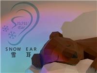 Snow Ear 雪耳 - 尖沙咀採耳店 商舖圖片5
