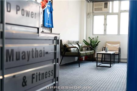 D Power Muaythai & Fitness