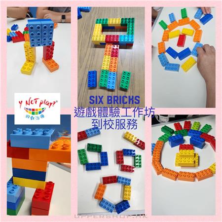 Y NOT play - Play Therapy 遊戲治療