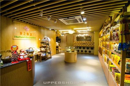 泰之物語及喜豐海味燕窩花膠專門店