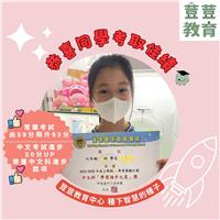 荳荳教育中心 Beans Education Centre 商舖圖片4