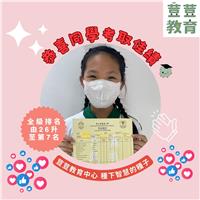 荳荳教育中心 Beans Education Centre 商舖圖片5