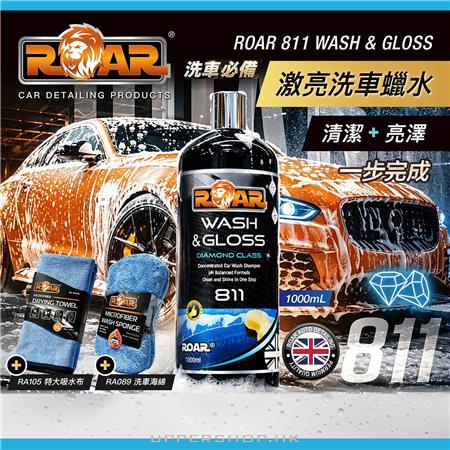 Roar Auto Detailing - HK