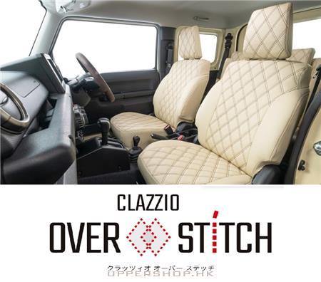 Clazzio 椅套地氈專賣店