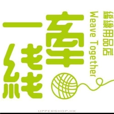 Weave Together 一綫牽