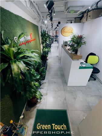 Green Touch Salon