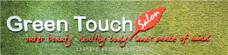 Green Touch Salon 商舖圖片4