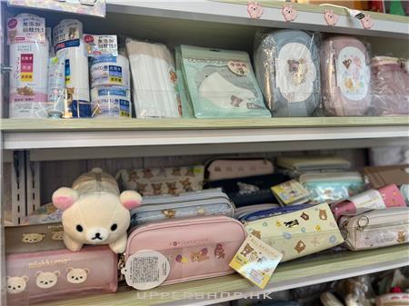 熊館 商舖圖片7