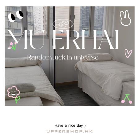 沐耳海 商舖圖片4