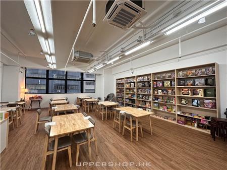 Board Game Station 桌遊站