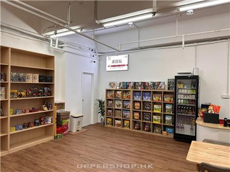 Board Game Station 桌遊站