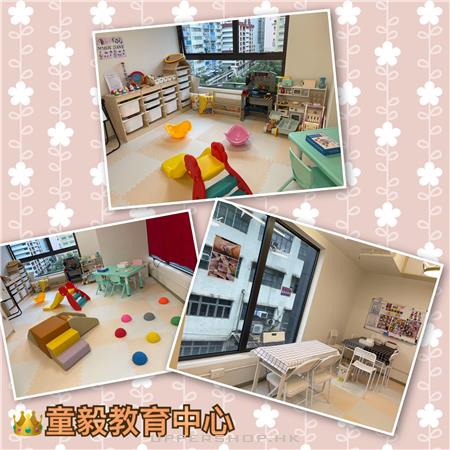 童毅教育中心 商舖圖片4