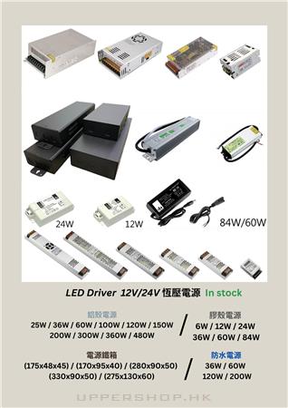 TED-Lighting LED 商業照明