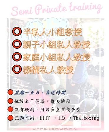 赤兔道場-旺角