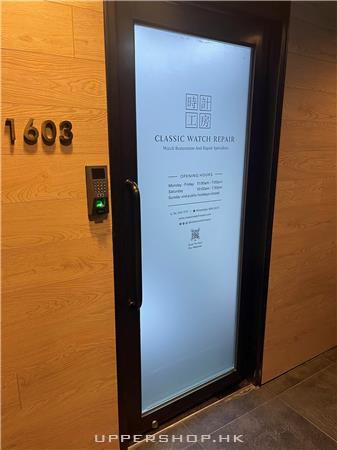 Classic Watch Repair