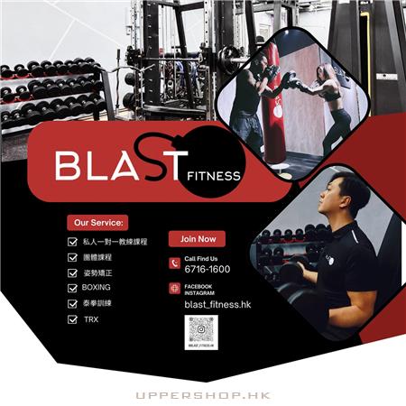 Blast_Fitness.HK