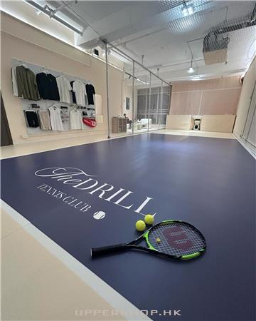 The Drill Tennis Club
