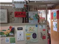 餸您健康有機店 商舖圖片5