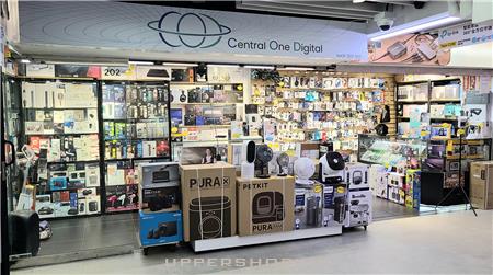 Central One Digital