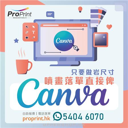 ProPrint