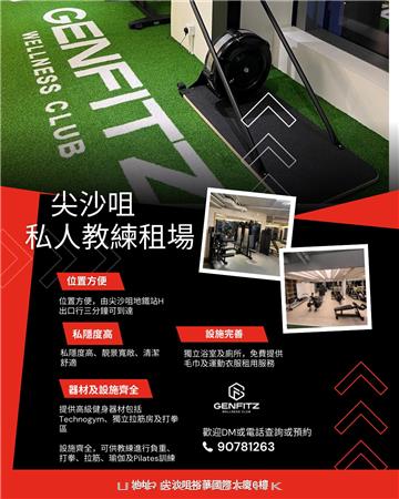 GenFitz Wellness Club