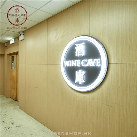 The Wine Cave Co. Ltd