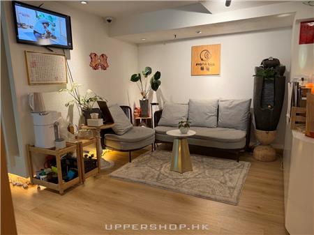 櫞涻 Ensha spa