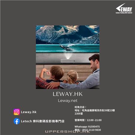 Letech 樂科數碼投影機專門店