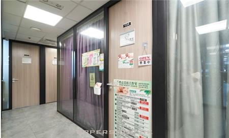 然亮美容工作室