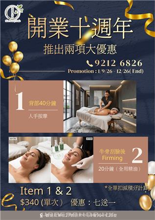 然亮美容工作室