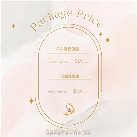 琛療自然療法中心