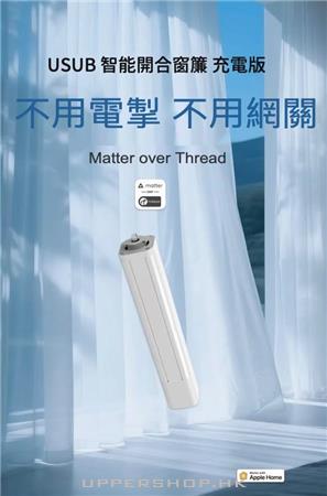 USUB Limited